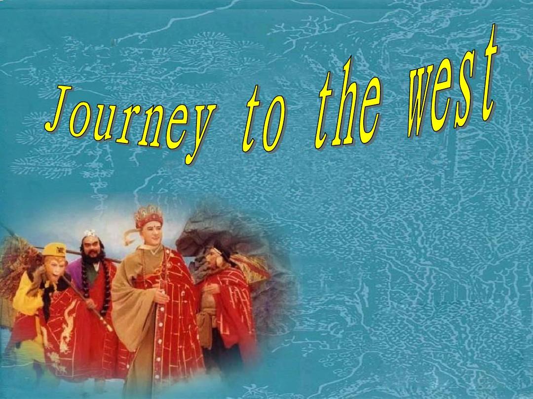 手机怎么玩西游记英语游戏-手机学英语,跟随西游记打破传统束缚(图4) 《西游记》英语_手机怎么玩西游记英语游戏_西游记英语玩手机游戏怎么说