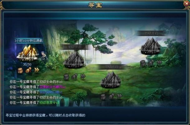 仙侠类剧情单机手机游戏-闯入仙境,探索剧情,畅玩单机手机游戏(图2) 仙侠类单机端游_好玩的仙侠类单机_仙侠类剧情单机手机游戏