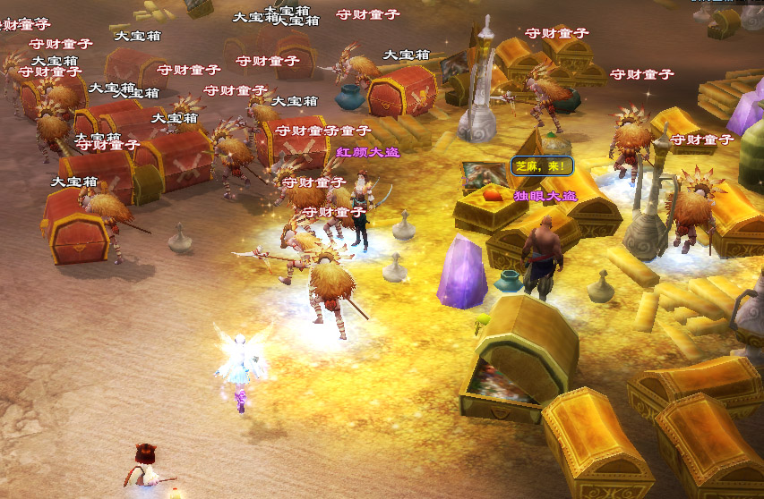 仙侠类剧情单机手机游戏-闯入仙境,探索剧情,畅玩单机手机游戏(图3) 仙侠类单机端游_好玩的仙侠类单机_仙侠类剧情单机手机游戏