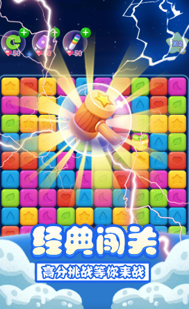 游戏大全 手机游戏消消乐-手机游戏大全 超级好玩的消消乐(图1) 游戏消消乐大全在线玩_游戏大全 手机游戏消消乐_十大益智手机游戏消消乐