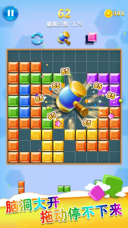 游戏大全 手机游戏消消乐-手机游戏大全 超级好玩的消消乐(图4) 游戏消消乐大全在线玩_游戏大全 手机游戏消消乐_十大益智手机游戏消消乐