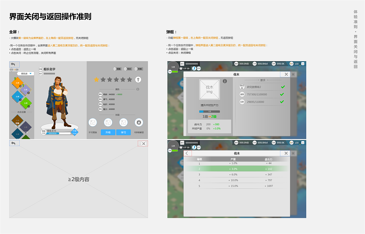游戏板手机_手机游戏3000款合集_恶搞办公室老板手机游戏
