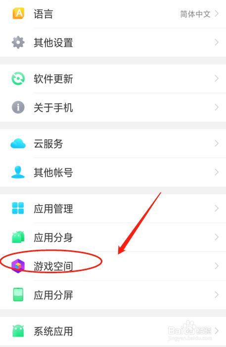 把手机解锁游戏_解锁无法手机游戏怎么办_无法解锁手机游戏