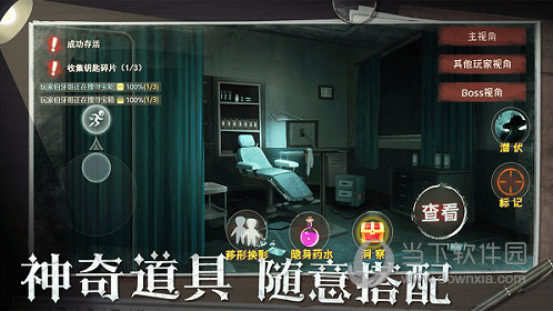 午夜躲猫猫恐怖游戏_午夜躲猫猫游戏下载手机版_躲猫猫app下载