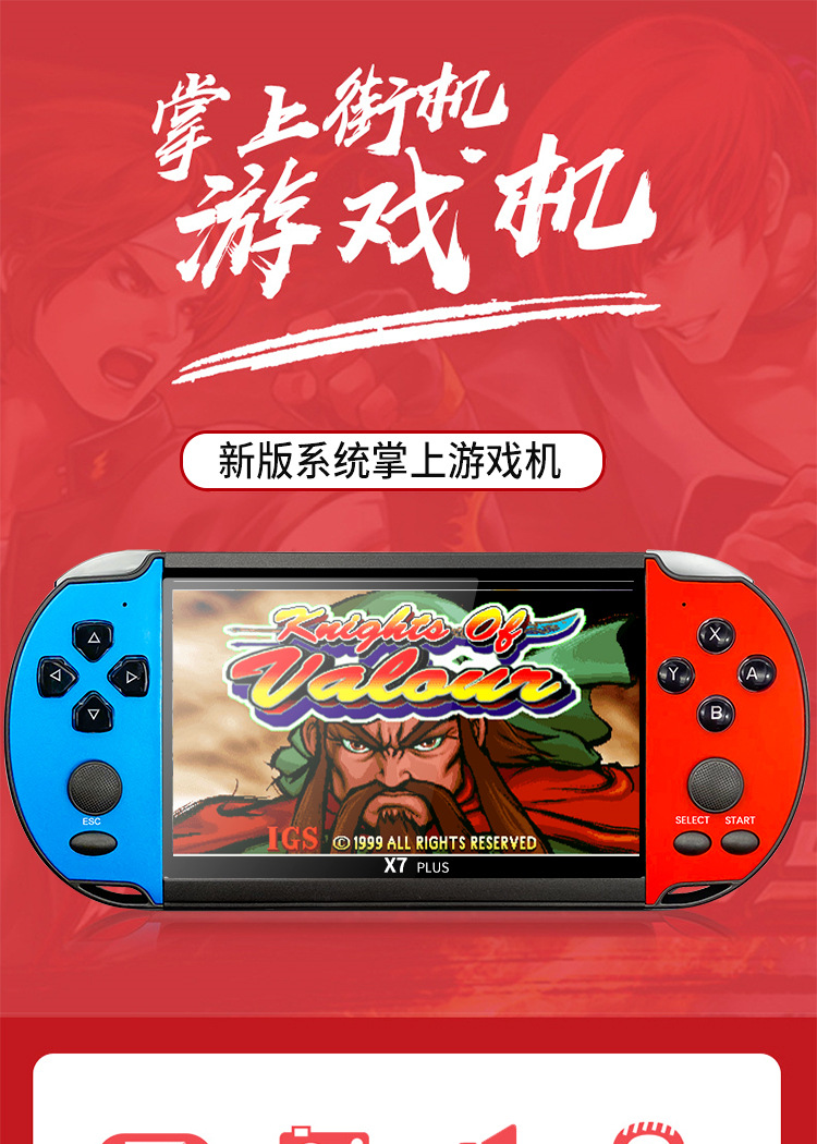 备用机可以玩吗_游戏备用机是真正的手机吗_备用机玩法