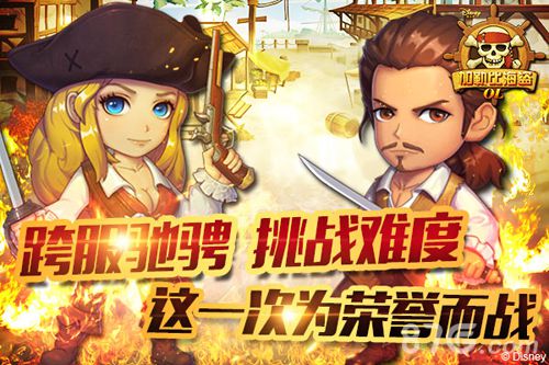 无敌手游网官网_无敌手游_无敌ol手机游戏