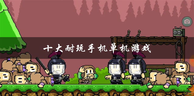 游戏风云手机版_游戏风云软件_游戏风云手机单机游戏