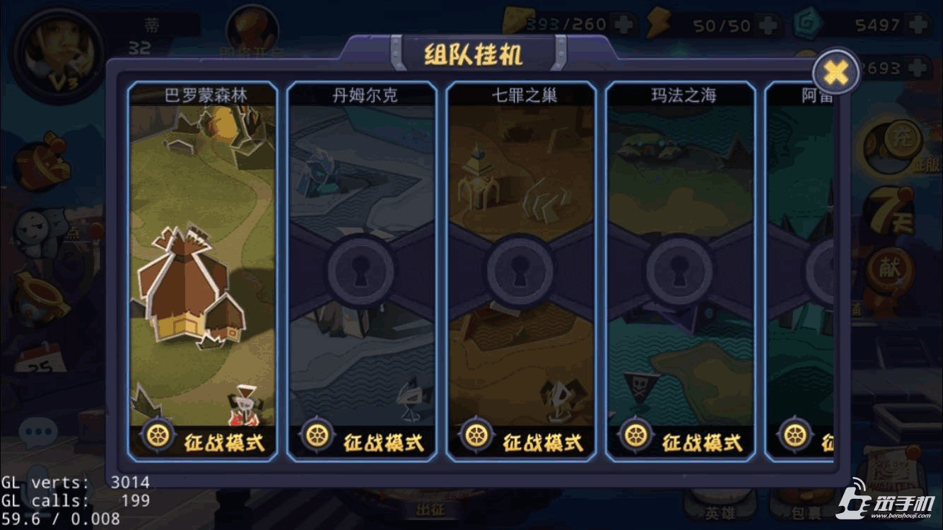 小议手机游戏作文_玩手机游戏的真实生活作文_写玩手机游戏的优秀作文