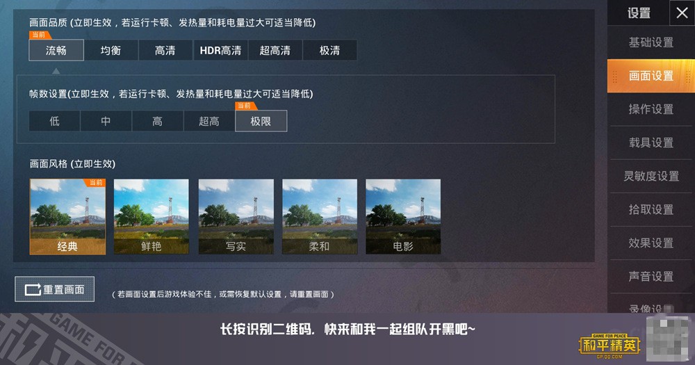 游戏内手机帧率_游戏帧数手机_帧率高的手游