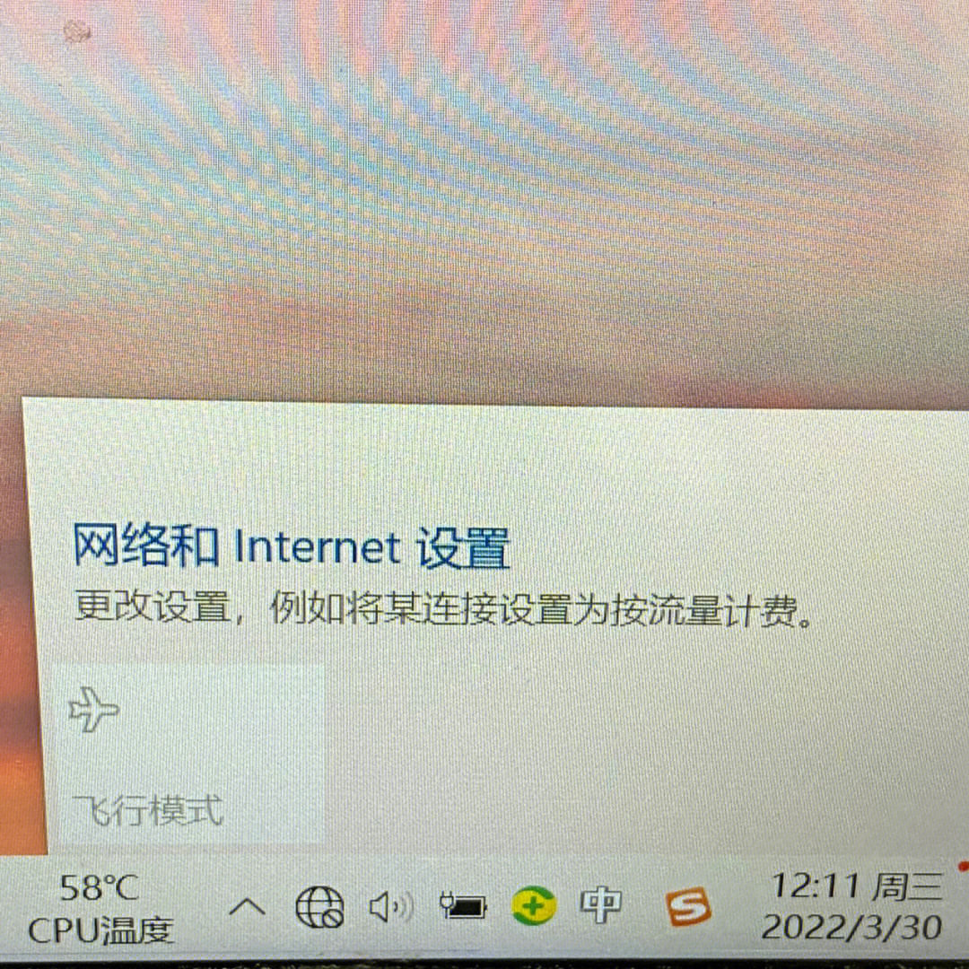 玩游戏手机网络不好怎么办_手机联网打游戏_玩游戏后手机连接不上网络