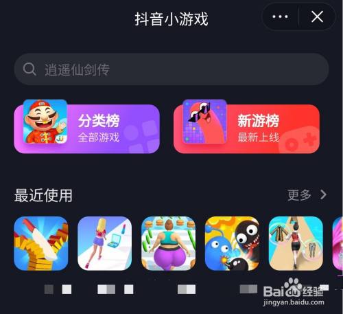 推荐抖音好玩儿的游戏手机_抖音好玩的手游_抖音好玩的游戏排行