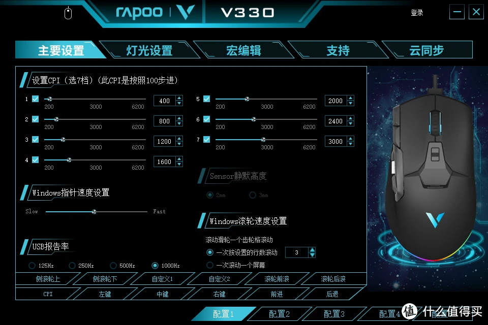 鼠标推荐手机游戏2021最新_鼠标推荐2021游戏手机_鼠标玩的手机游戏