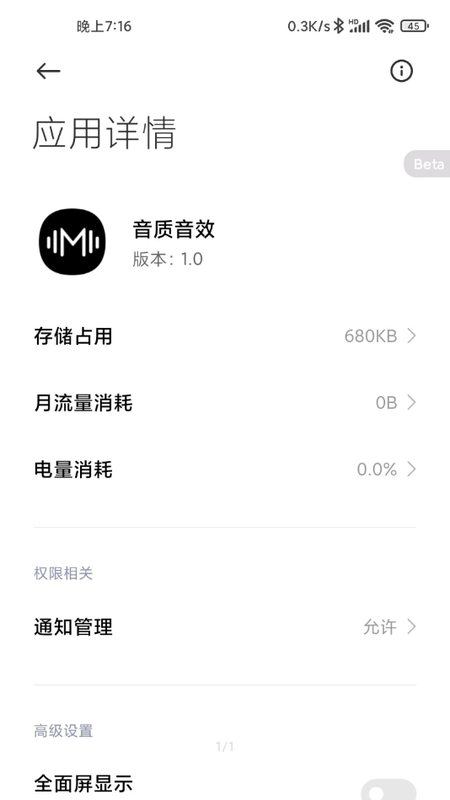 要求手机配置高的游戏_要求手机配置的游戏_需要高配置的手机游戏