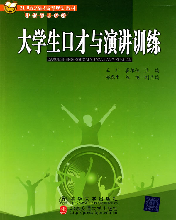 训练口才游戏手机-训练口才,游戏手机,嘿!亲爱的朋友们,让你的口才更出众(图1) 训练口才游戏手机_口才训练手机游戏软件_口才训练小游戏