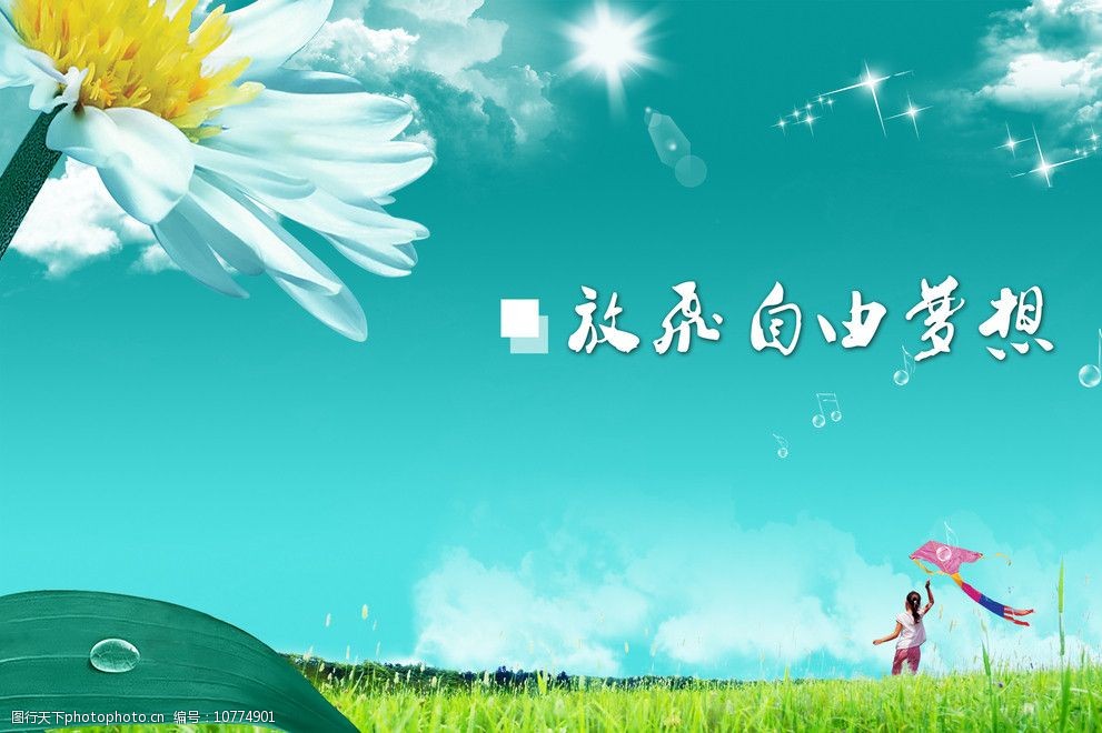 手机自由发挥的游戏叫什么_自由发挥搞笑_自由发挥的游戏有哪些