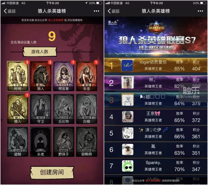 网易大型网络手机游戏排行榜_网易的大型手游_网易大型网络手机游戏