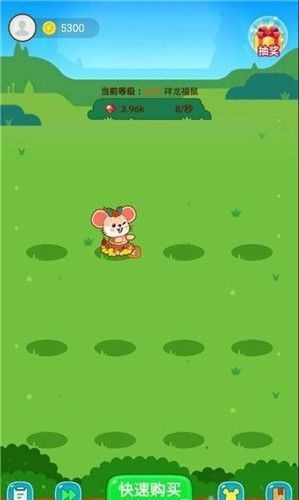 捉鼠手机游戏_捉鼠手机游戏怎么玩_抓鼠游戏