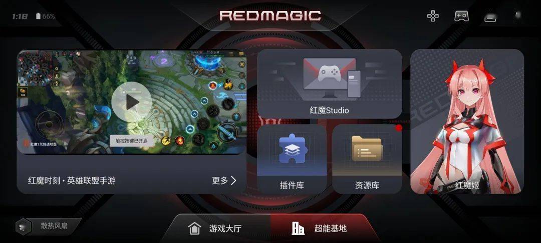 骁龙处理器玩游戏怎么样_骁龙处理器的5g手机_骁龙处理器5g游戏手机