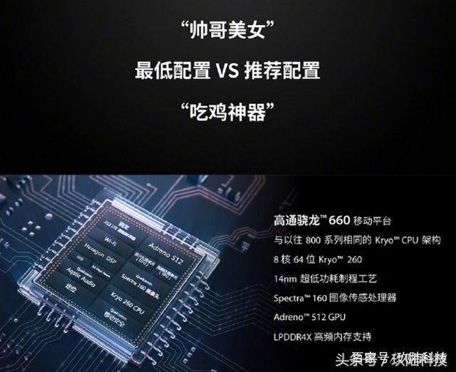 骁龙处理器5g游戏手机_骁龙处理器玩游戏怎么样_骁龙处理器的5g手机
