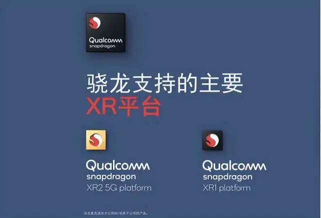 骁龙处理器玩游戏怎么样_骁龙处理器的5g手机_骁龙处理器5g游戏手机