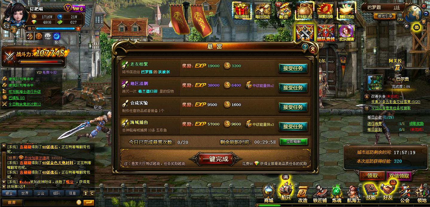 网页游戏私服_手机游戏sf_网页游戏私服_手机游戏sf_网页游戏私服_手机游戏sf