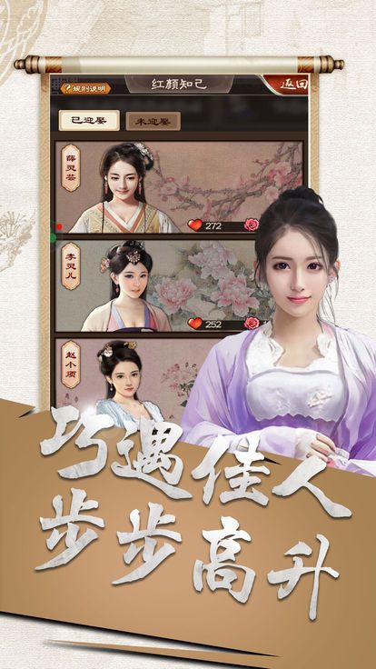 完美红颜手机游戏-红颜倾城,我是手机游戏达人(图1) 完美红颜手机游戏_唯美红颜手游_唯美红颜游戏