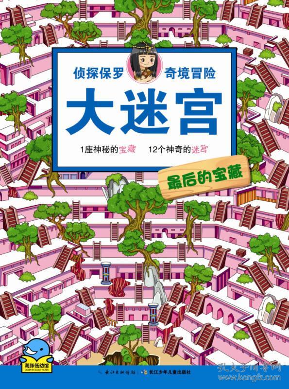 手机破解游戏app平台_破解游戏软件手机_我破解了手机上的游戏