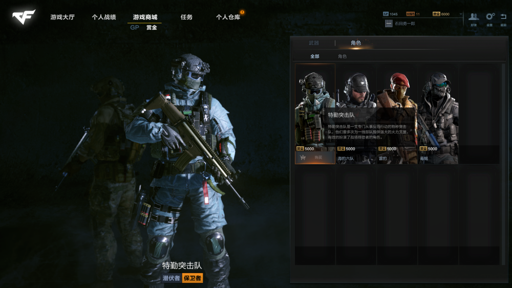 追杀的游戏_追杀类手机游戏排行榜_追杀类手机游戏