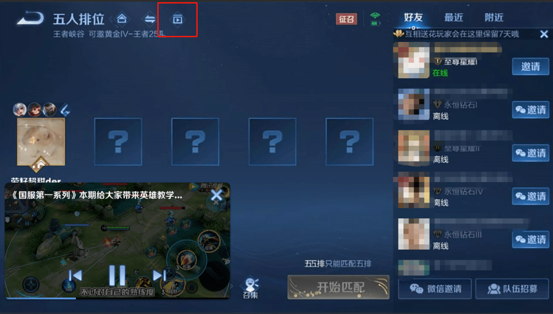 组队网络游戏手机_组队网络手机游戏推荐_组队网络手机游戏有哪些