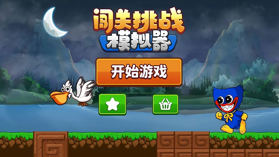 经典益智解谜游戏_沃达丰手机游戏益智_手机益智的游戏