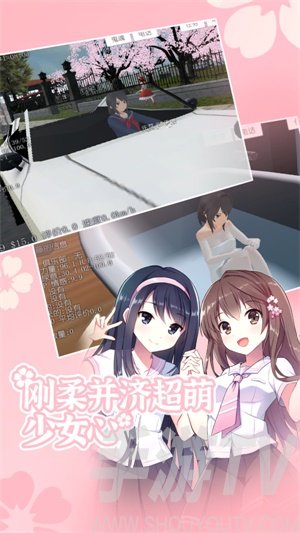 樱花游戏系列手机:超强硬件配置助力畅快游戏(图4) 樱花系列游戏手机版_樱花系列手机游戏破解版_樱花游戏系列手机