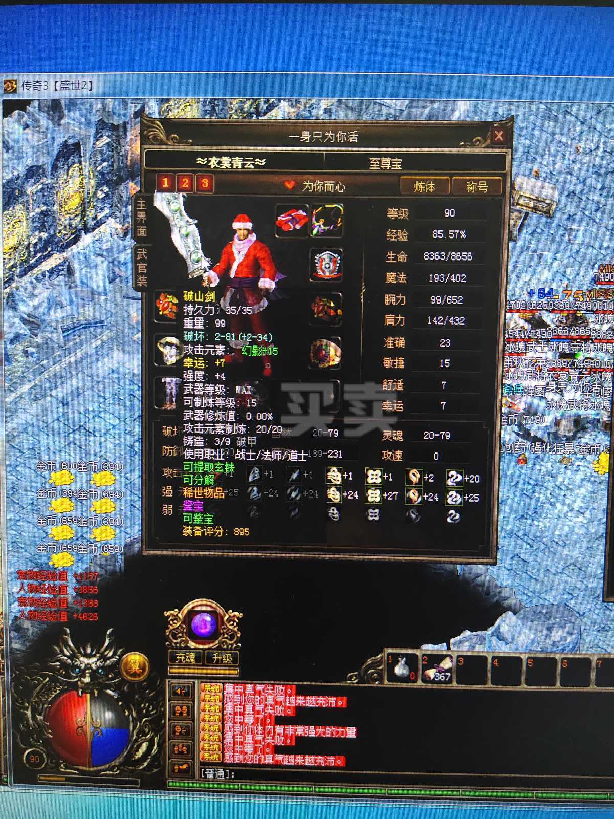 侠盗猎手游戏手机版下载-猎手游戏来袭!侠盗风潮再续,手机版震撼上线(图3) 侠盗猎手游戏手机版下载_侠盗车猎手手机版_侠盗飞车猎手破解版