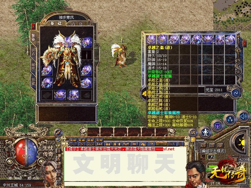 侠盗猎手游戏手机版下载-猎手游戏来袭!侠盗风潮再续,手机版震撼上线(图4) 侠盗车猎手手机版_侠盗猎手游戏手机版下载_侠盗飞车猎手破解版