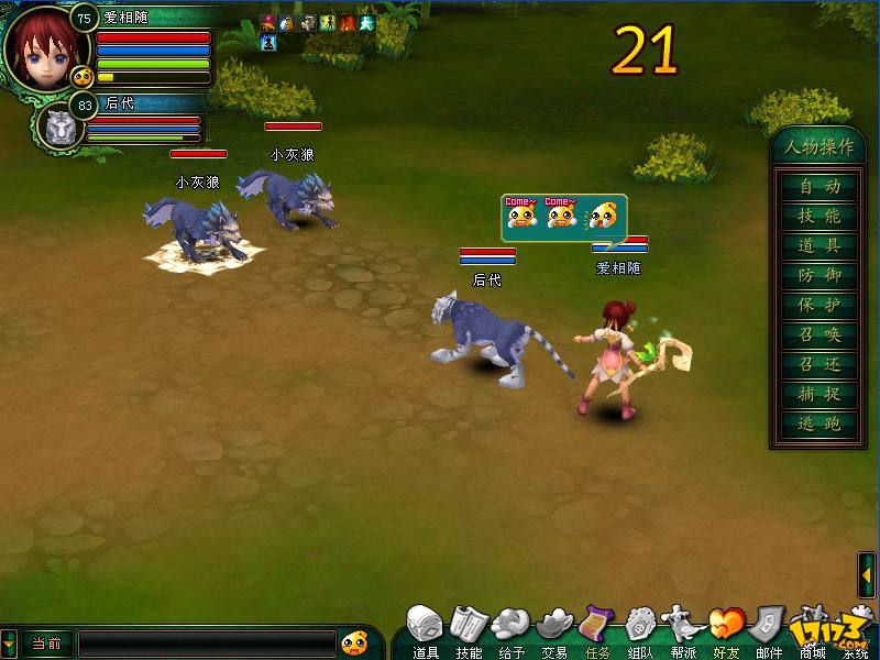 搜狐畅游手机游戏-畅享多样游戏乐趣,搜狐畅游手机助你体验(图3) 搜狐畅游手游官网_搜狐畅游最新游戏_搜狐畅游手机游戏