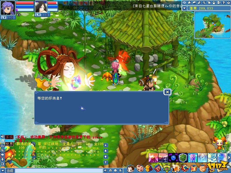 搜狐畅游手机游戏-畅享多样游戏乐趣,搜狐畅游手机助你体验(图4) 搜狐畅游手游官网_搜狐畅游手机游戏_搜狐畅游最新游戏