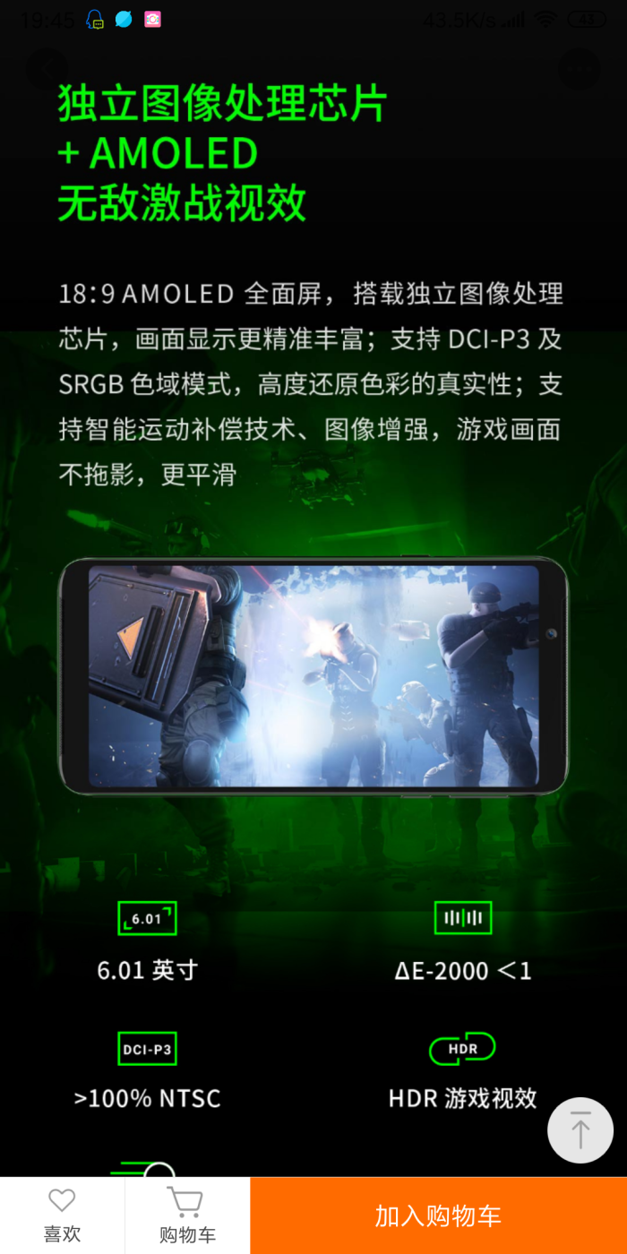 最适合手机玩高画质游戏-手机游戏达人亲授:玩转最适合高画质游戏的绝妙技巧(图2) 适合玩高画质游戏的手机_最适合手机玩高画质游戏_画质好的游戏手机