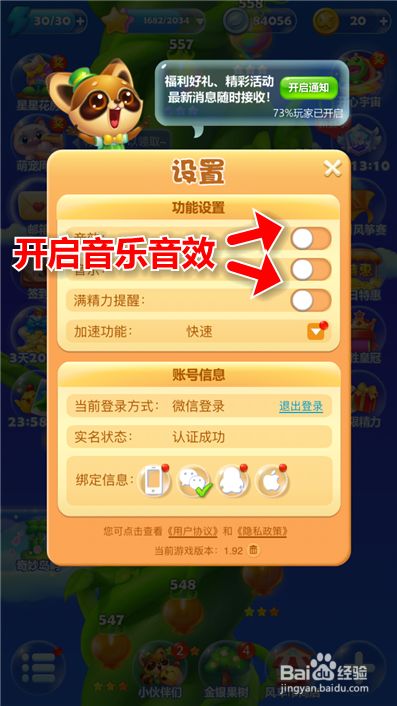 游戏 手机 历史版本_以前老版手机的游戏_版本历史手机游戏有哪些
