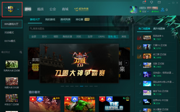 网易手游下载app叫什么_网易手游在哪下载_网易游戏手机下载