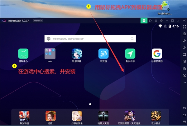 玩游戏用手机好还是电脑好_玩电脑游戏的手机_用电脑怎么玩手机游戏最好