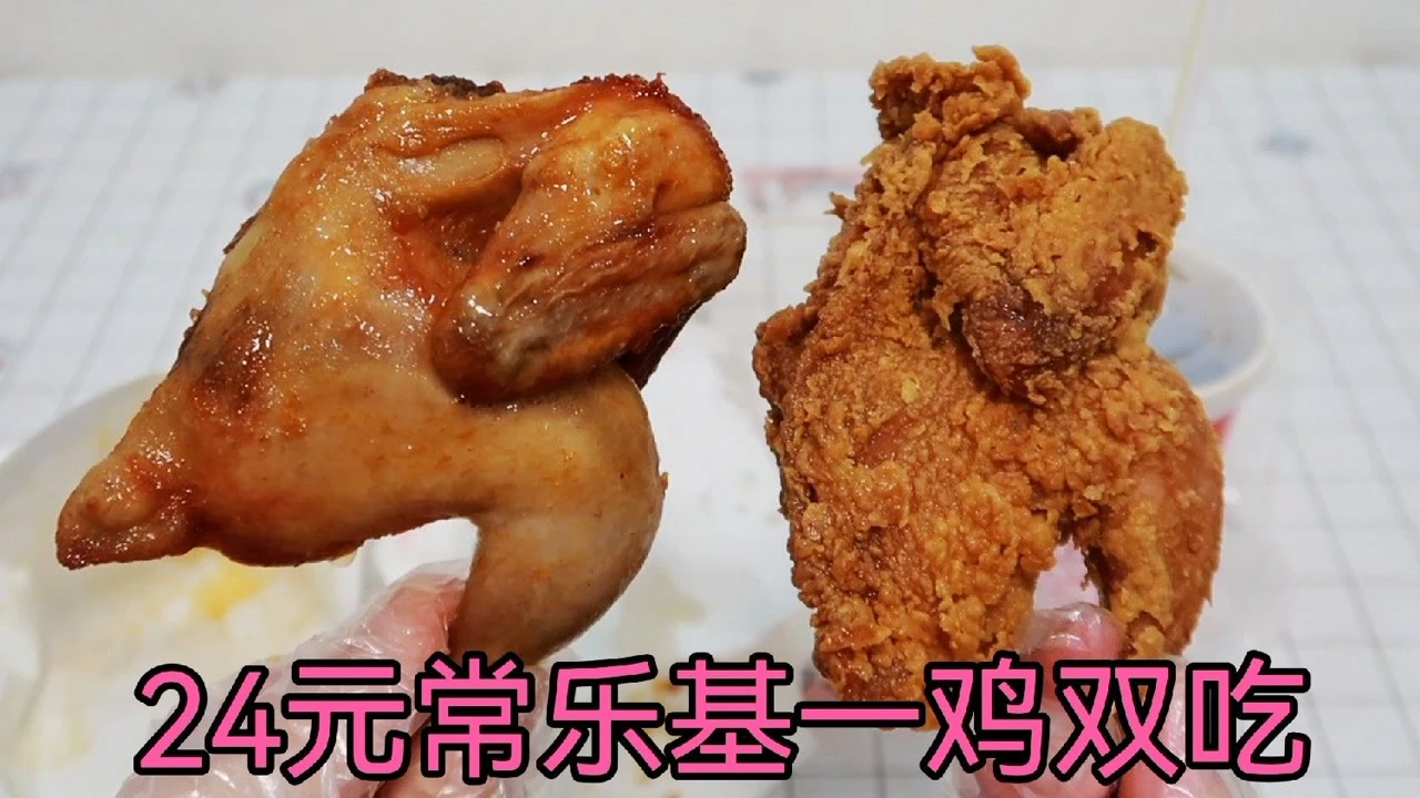 套餐和吃鸡_玩吃鸡游戏手机套餐_套餐盒吃鸡版