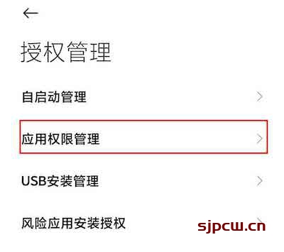 小米手机游戏内语音丢失_丢失语音小米内手机游戏怎么办_小米手机游戏语音包