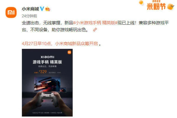 小米手机经典游戏_小米哪几款手机有游戏键_小米手机好玩游戏