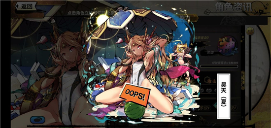 养成类h手机游戏-养成梦工厂:我与手机游戏开发者的成长之旅(图1) 养成类手机游戏排行榜手游_养成类h手机游戏_养成类手机游戏排行榜