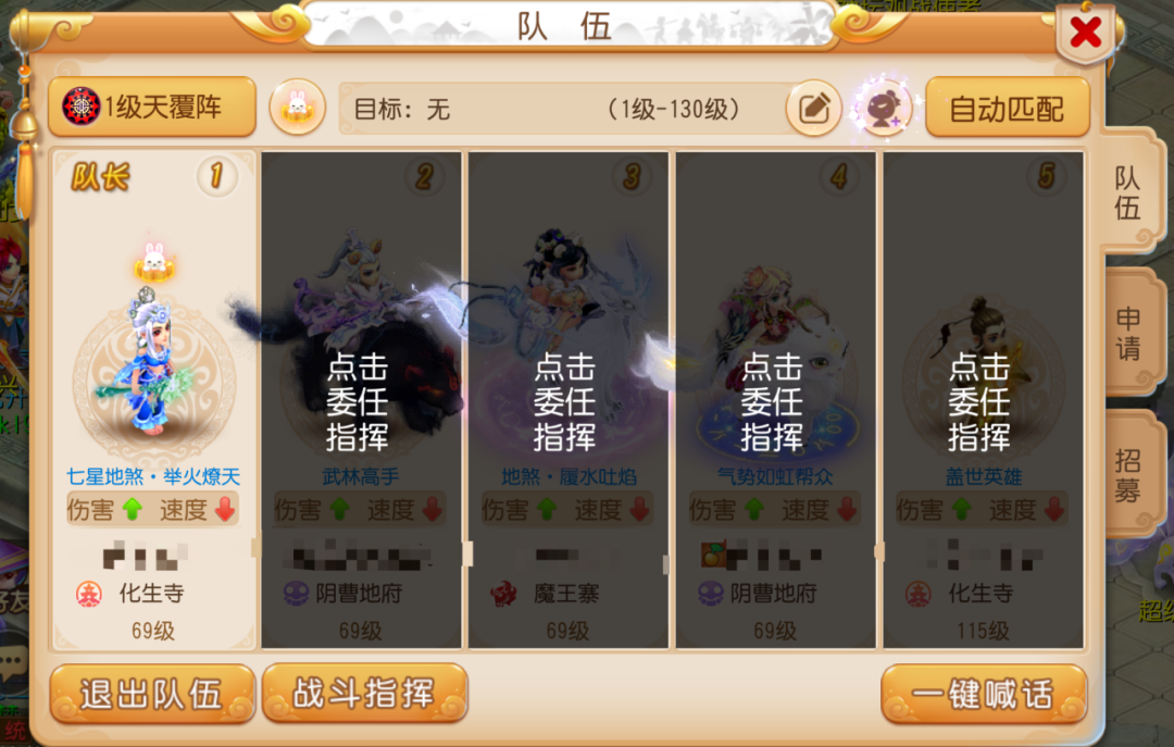 团游手机游戏排行榜_团游手机游戏_团游app下