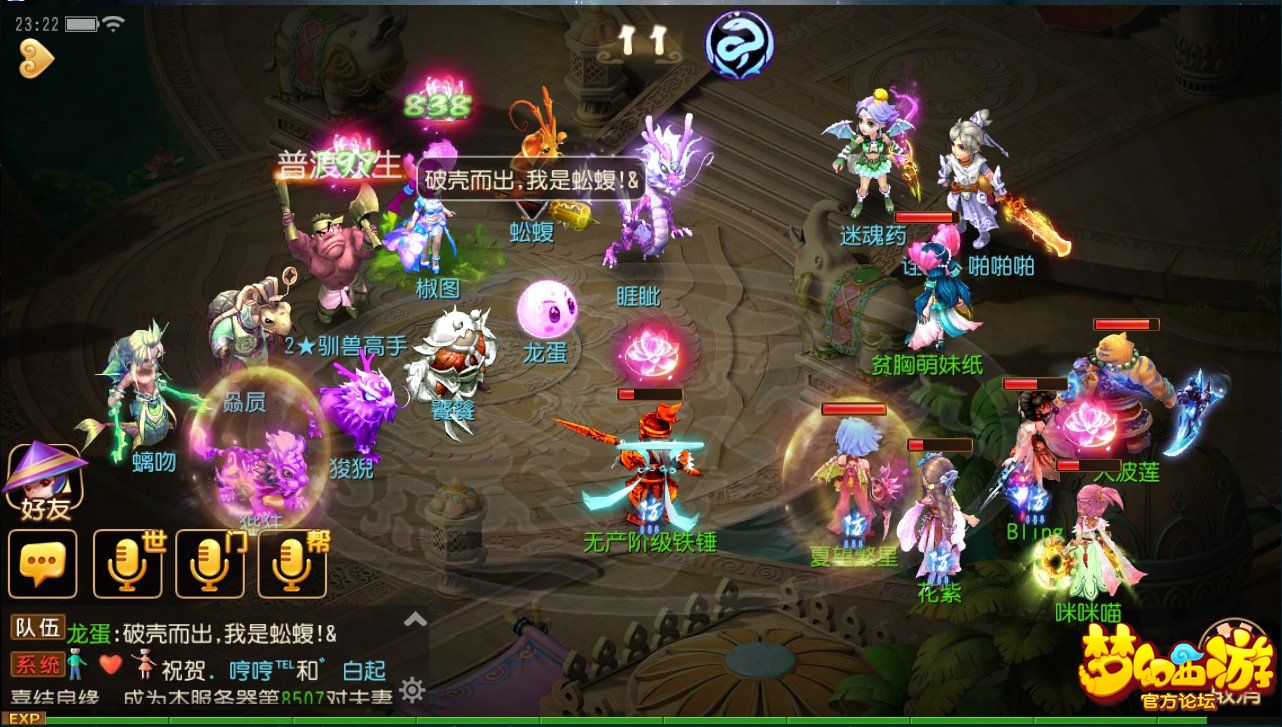 团游手机游戏排行榜_团游app下_团游手机游戏