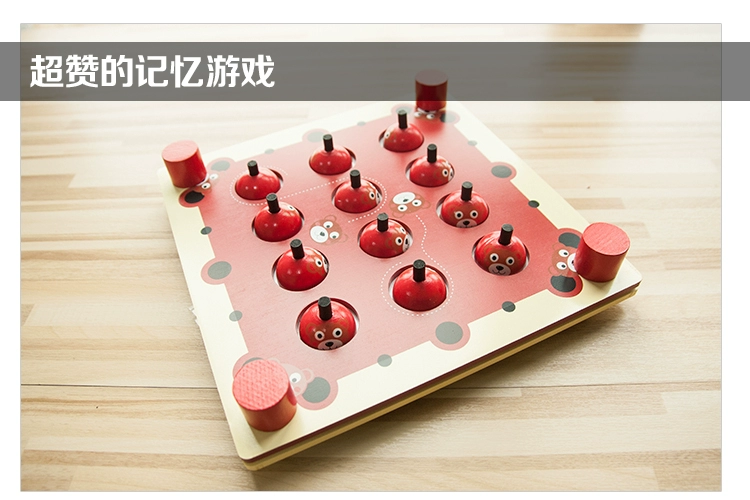 训练记忆力的手机游戏-超炫科技!记忆力爆棚手机游戏,让你大脑飞速进化(图2) 记忆力训练游戏app_训练记忆力的手机游戏_记忆力训练小游戏