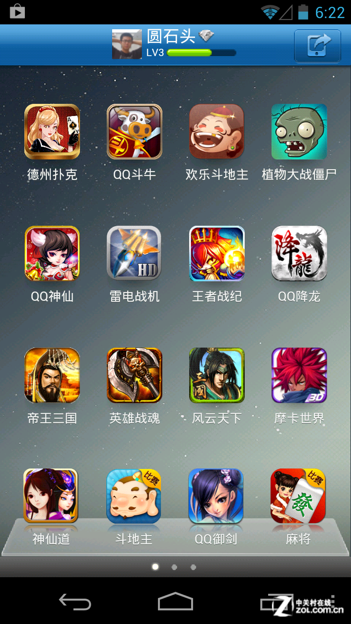 想玩国际服游戏怎么玩手机?没问题我来给你们支招(图2) 玩国际服手游用什么软件_玩国际服的游戏_想玩国际服游戏怎么玩手机