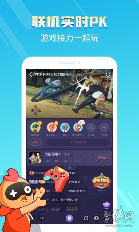 想玩国际服游戏怎么玩手机?没问题我来给你们支招(图3) 玩国际服手游用什么软件_玩国际服的游戏_想玩国际服游戏怎么玩手机