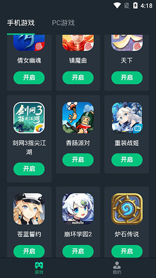 网易戏云游平台手机要收费吗_网易云游戏平台一定要手机_网易戏云游平台手机要登录吗
