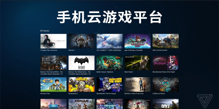网易云游戏平台一定要手机_网易戏云游平台手机要登录吗_网易戏云游平台手机要收费吗